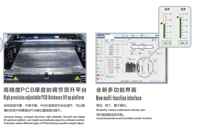 全自動錫膏印刷機(jī)彩頁GT-2-3.png